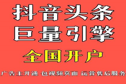 开户返点政策下的用户转化率提升秘诀